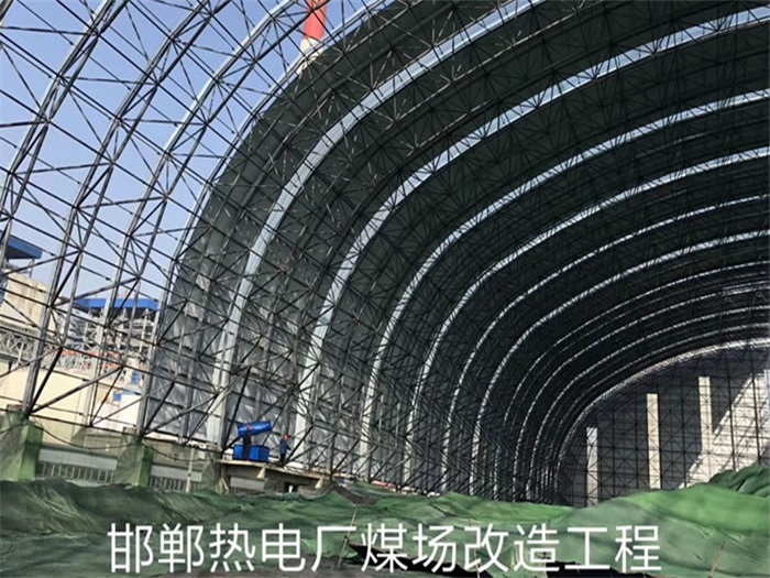 柳州热电厂煤场改造工程